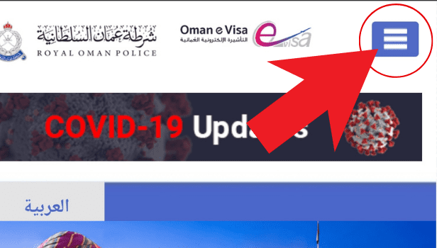 oman tourist visa online status